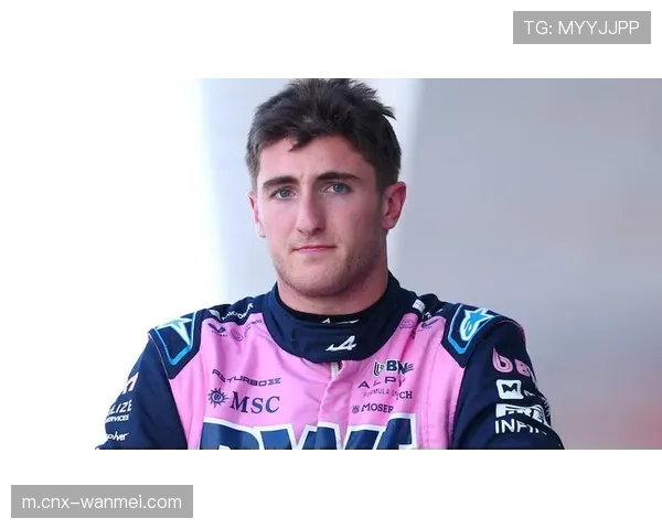 加斯利科拉平托代表Alpine 法国阿根廷车手阵容稳定