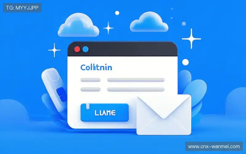 联络完美电竞品牌